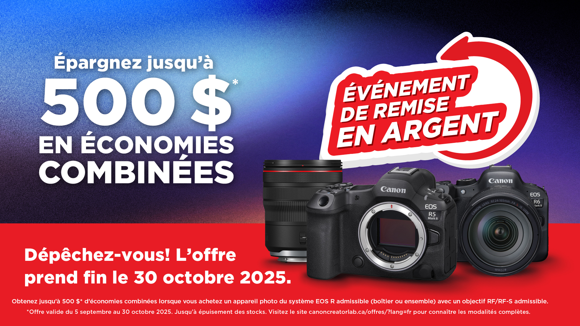 Événement de remise en argent